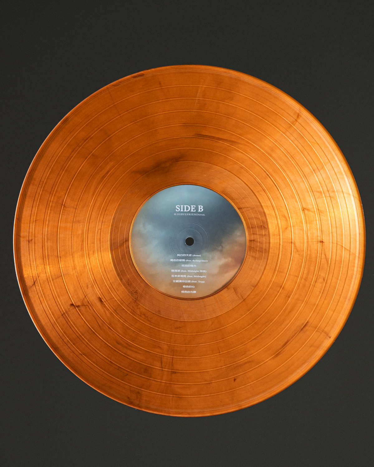 The Byejack Essentials LP