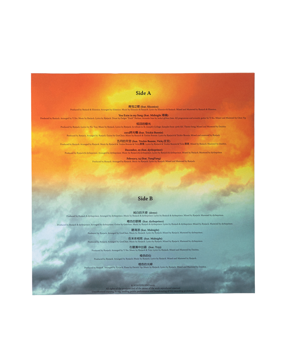 The Byejack Essentials LP